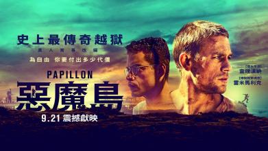 哪里可以办奥蒂斯艺术与设计学院文凭毕业证